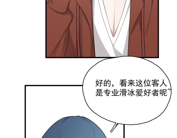 第41话 母亲大人空降54