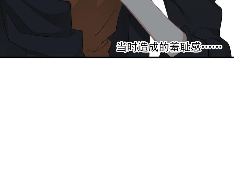 第27话 为什么躲着我139