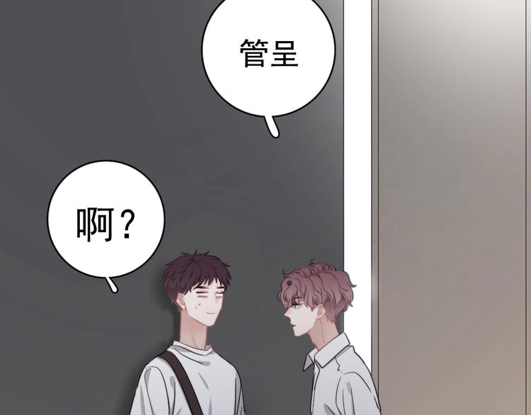 第7话 落到我手里~130