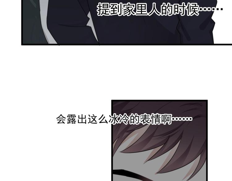 第19话 偶遇95