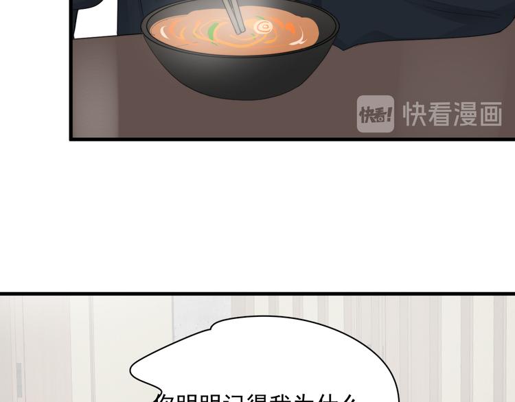 第34话 约定64