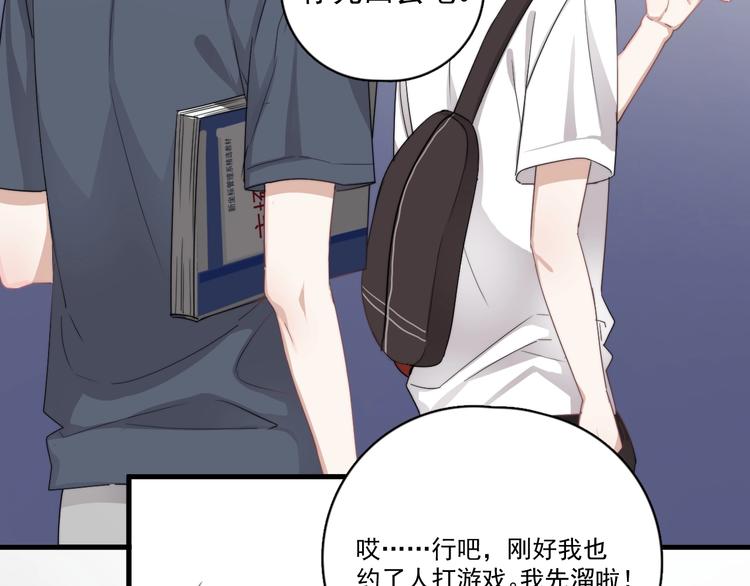 第7话 落到我手里~35