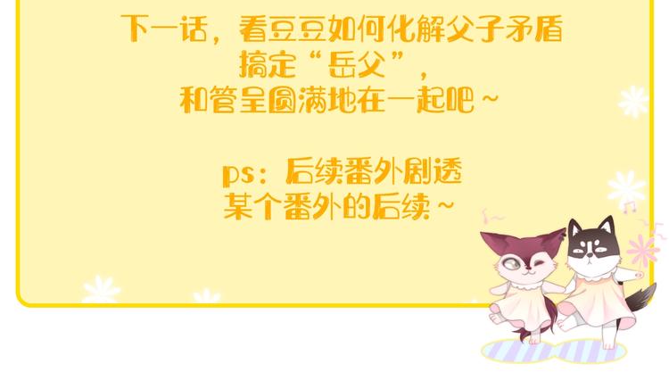 第45话 心结91