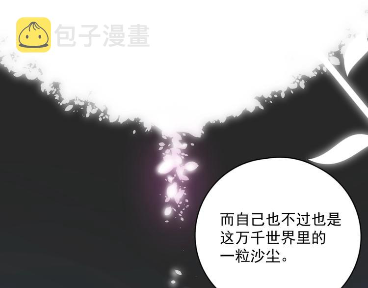 第4话 好嗨哦！95