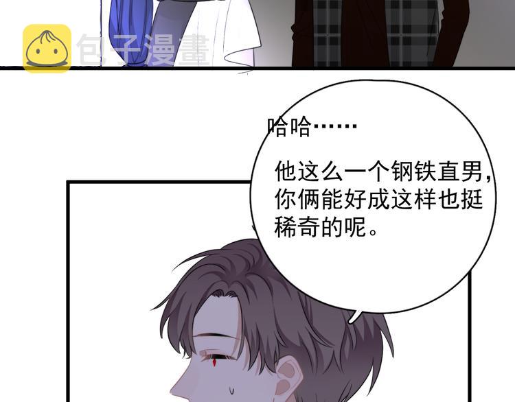 第22话 开始变得奇怪了6
