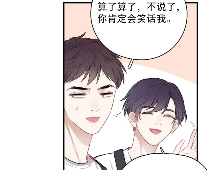第2话 跳个舞吧～165
