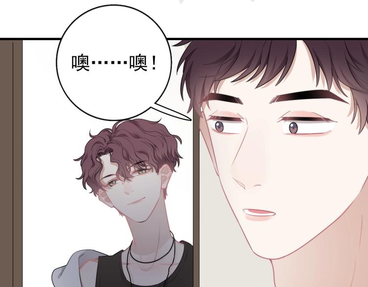 第9话 最可爱的豆豆！104