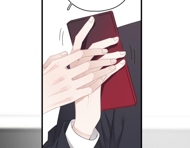 第29话 你酸了？56