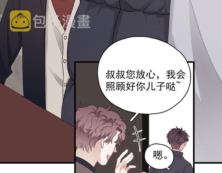 完结篇 无法拒绝131