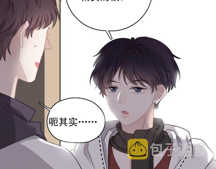 第16话 想更了解你！129