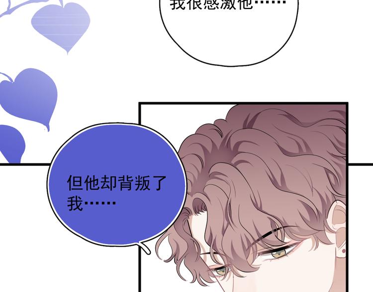 第26话 被发现的小秘密65