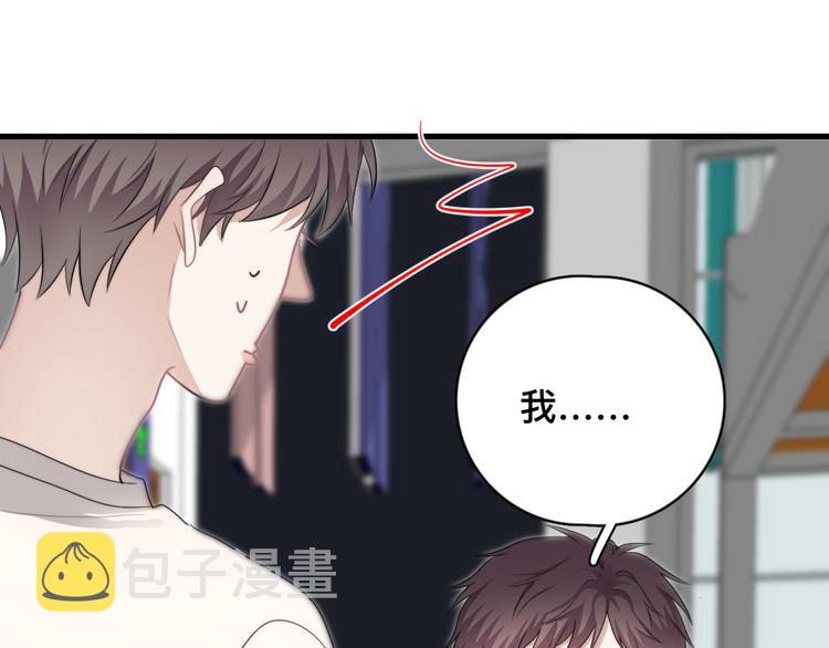 第37话 那个男人有什么魔力？44