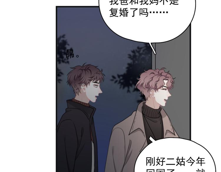 第44话 此生所见30