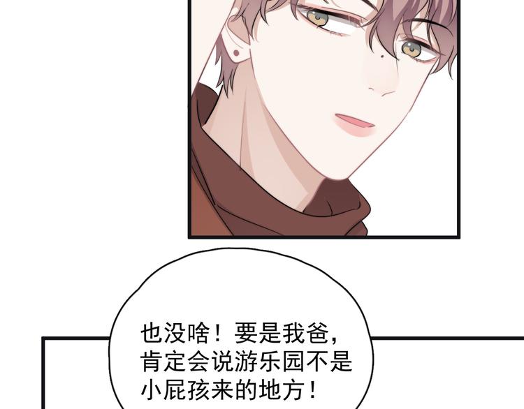 第43话 守护20