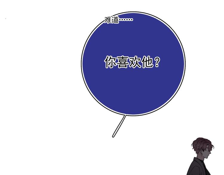 第18话 八卦的源头123