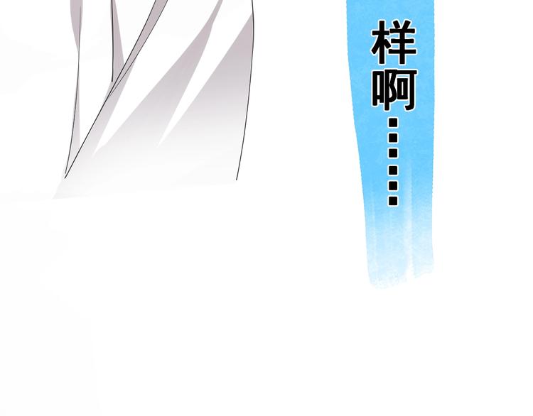 第18话 八卦的源头41