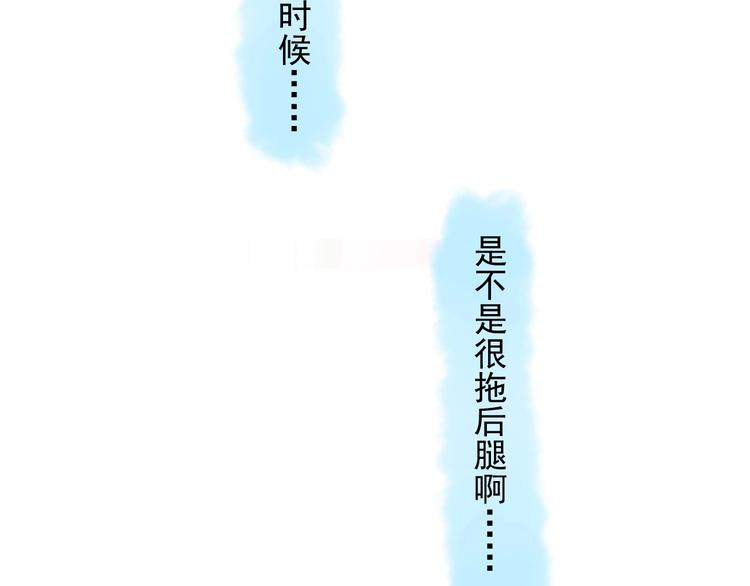 第13话 扭到腰了！50