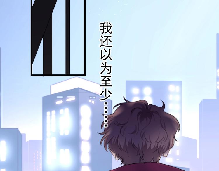 番外 灵魂互换101