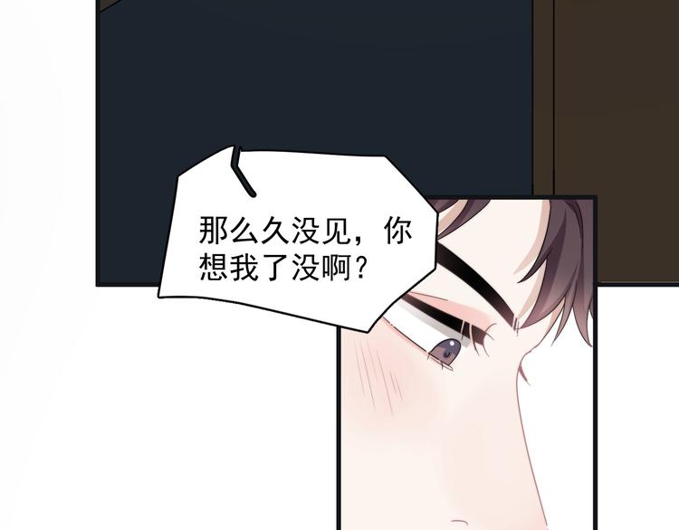 第44话 此生所见9