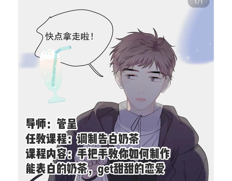 第34话 约定129