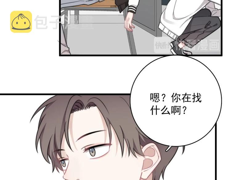 第11话 小猫咪和他19