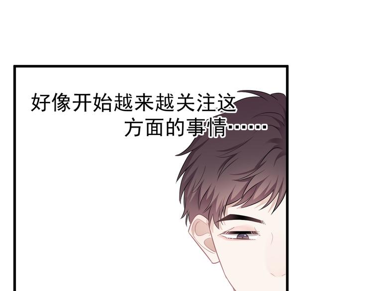 第28话 我想通啦！68