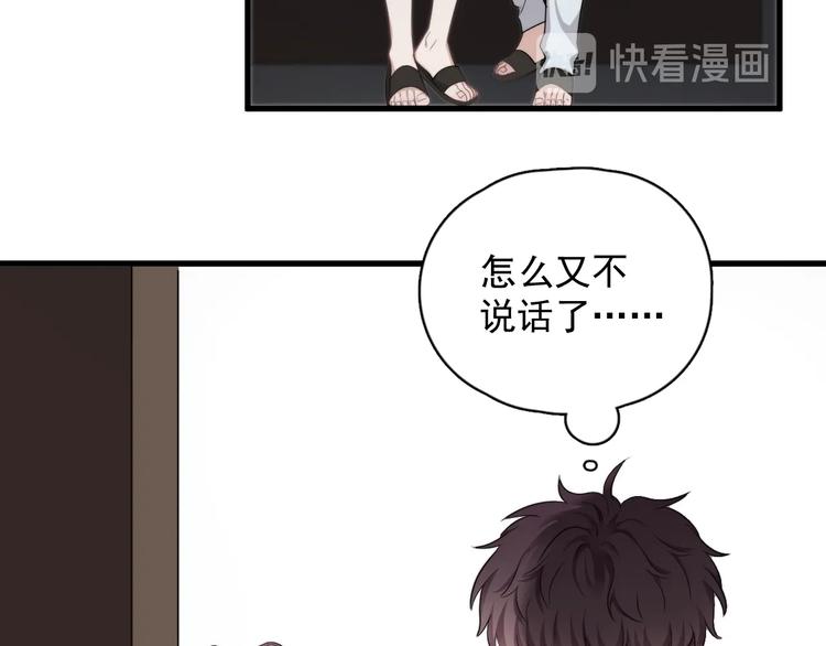 第15话 小迷糊72