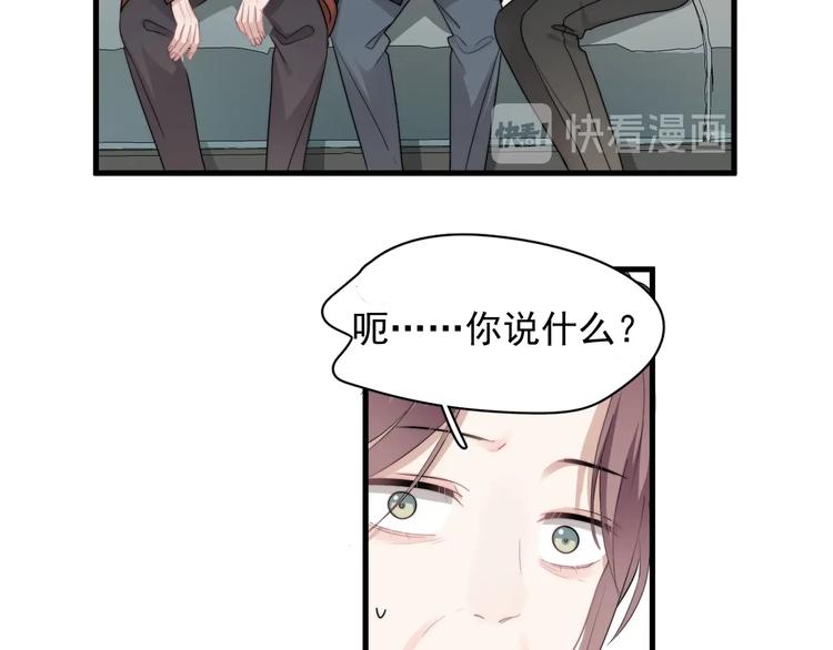 第42话 你想不想……51