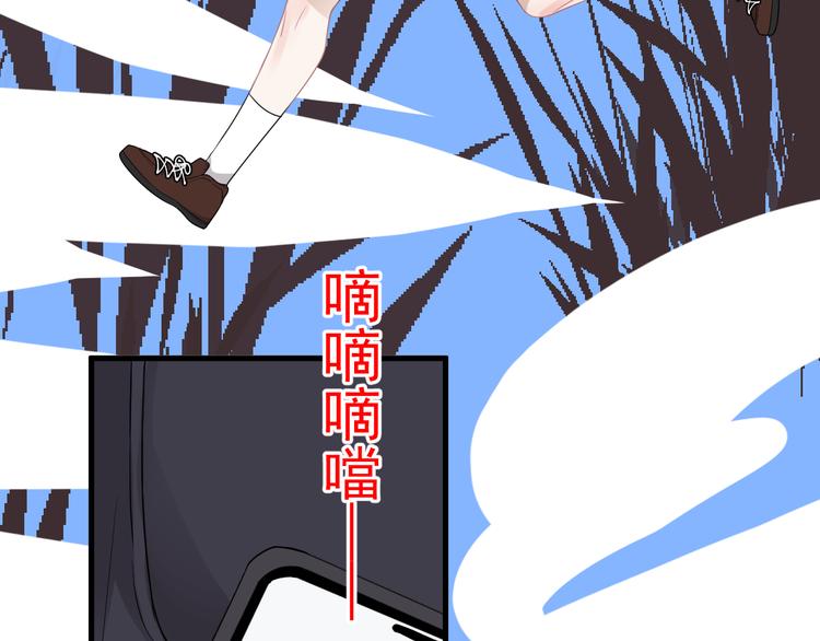 第40章 我居然扑在情敌怀里？68