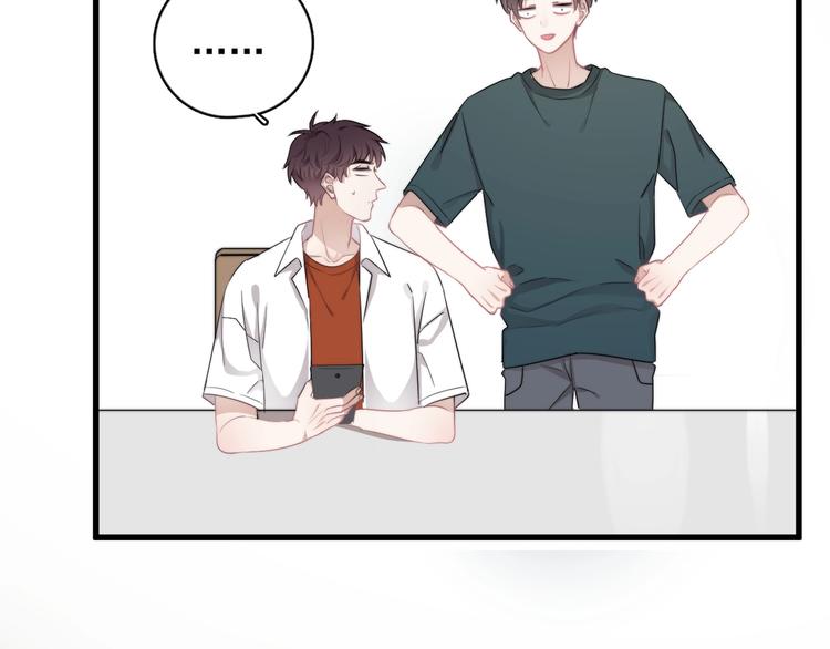 第10话 不许碰他！108