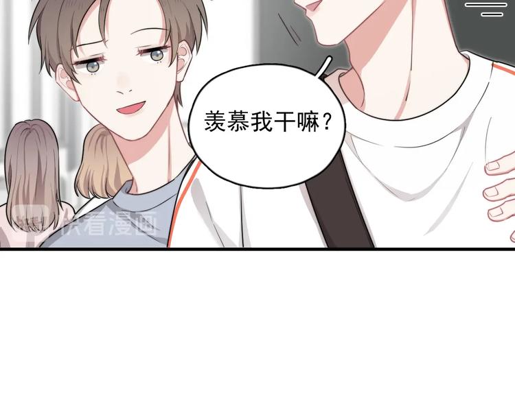 第2话 跳个舞吧～13