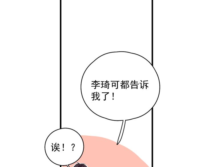 第41话 母亲大人空降93