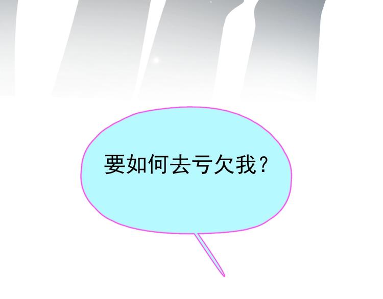 第14话 突然的拥抱29