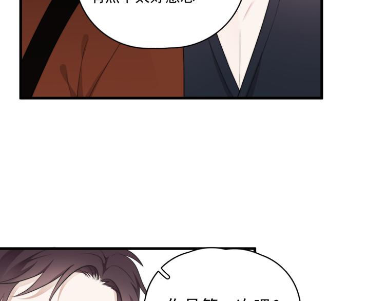 第21话 只是兄弟情？15