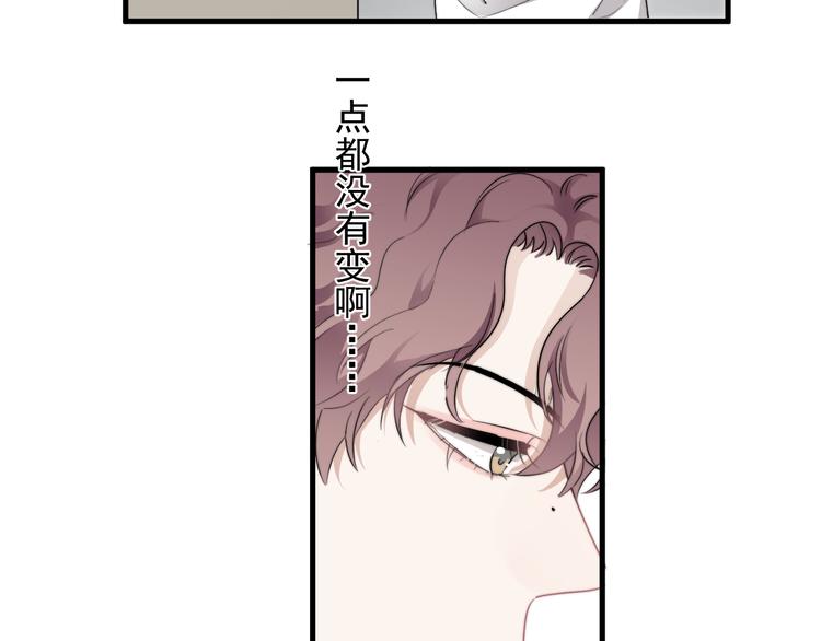 第35话 比你想象的更早遇到61