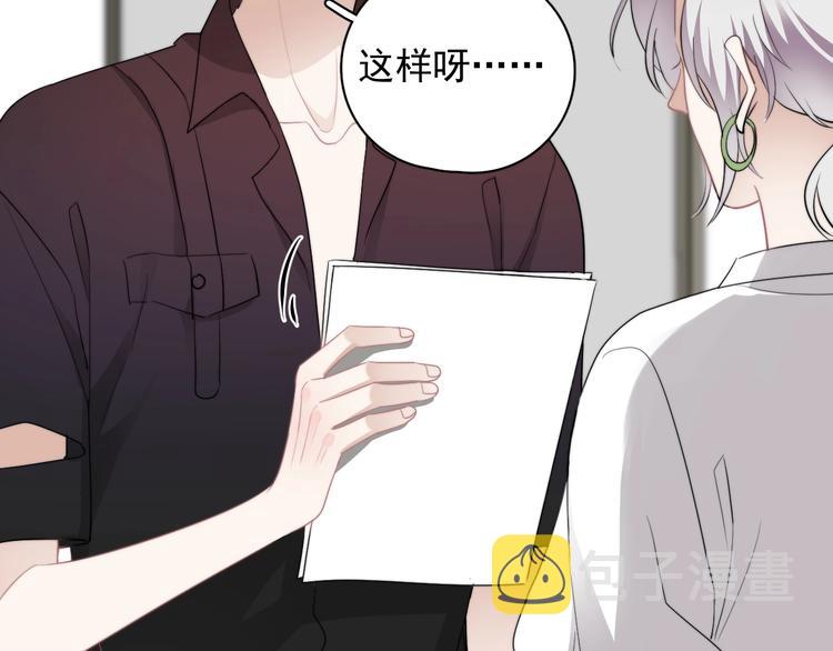 第35话 比你想象的更早遇到103