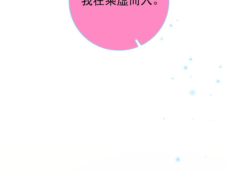 第13话 扭到腰了！118