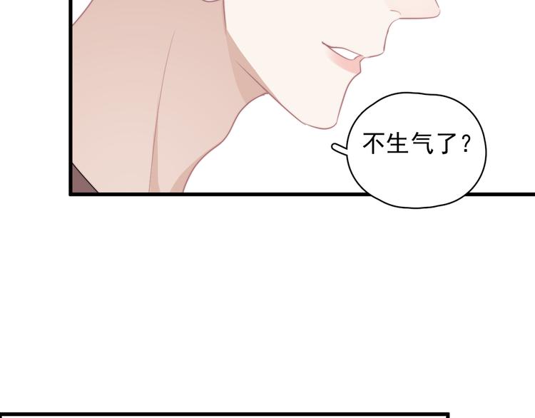 第24话 飞崽吃醋64