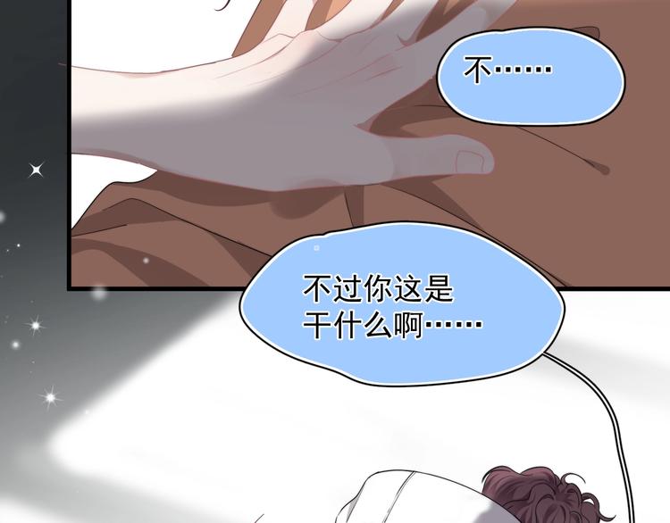 第13话 扭到腰了！113