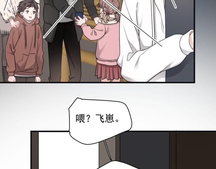 第44话 此生所见7