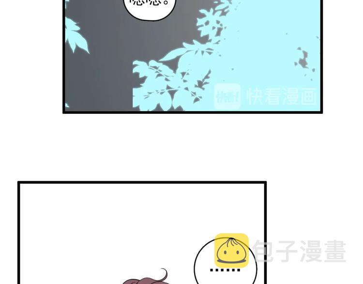 第13话 扭到腰了！85
