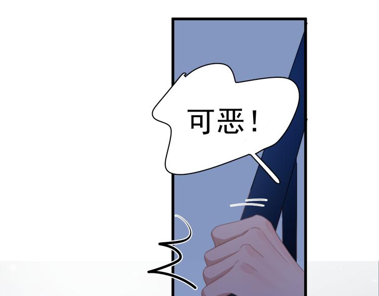 第33话 只是不想见不到你79