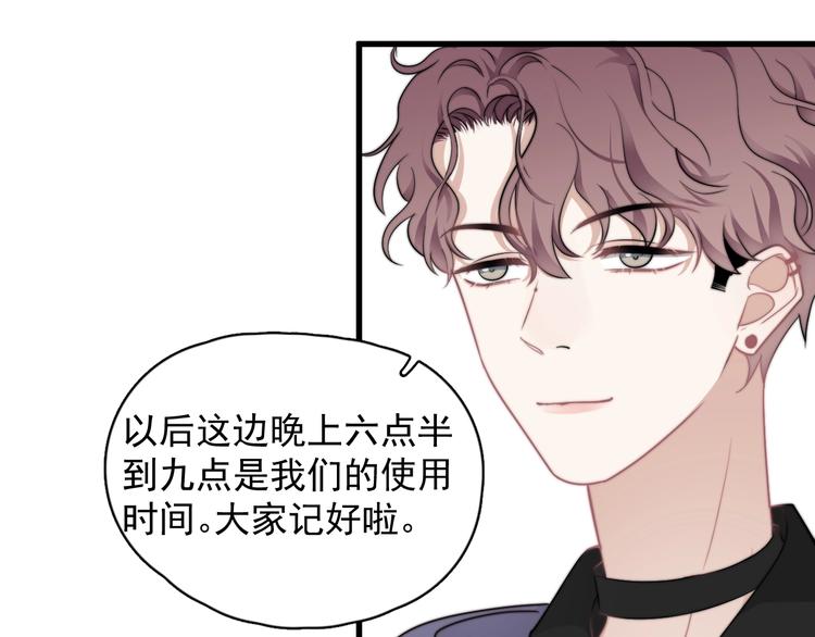 第12话 缘分不浅101