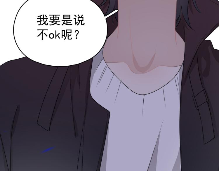 第23话 他们到底是什么关系69