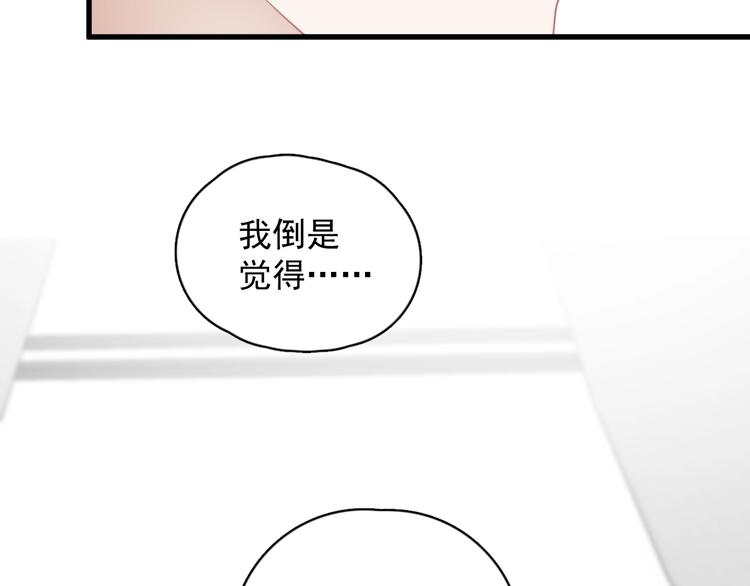 第12话 缘分不浅78