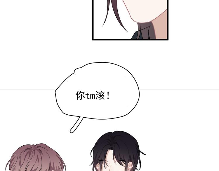 第31话 难道你一直在玩我？23