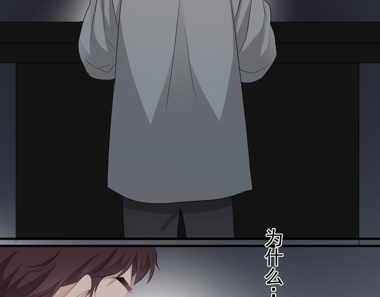 第45话 心结52