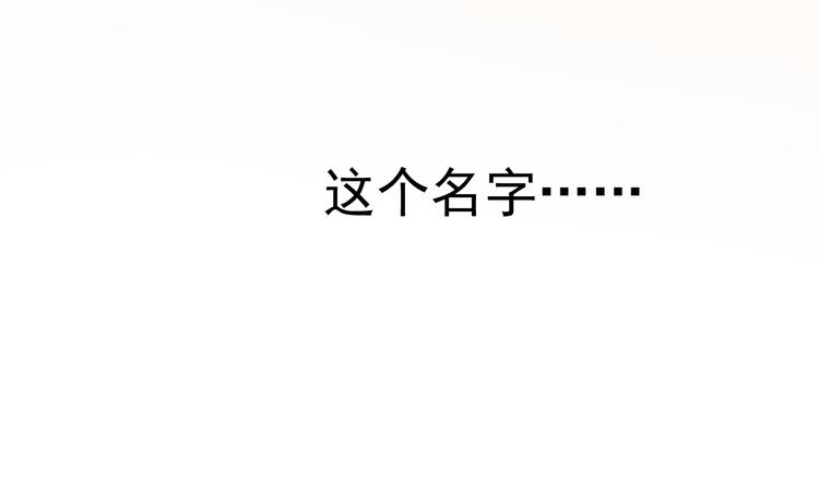 第35话 比你想象的更早遇到32