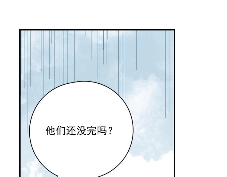 第5话 想什么来什么114
