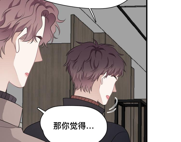 完结篇 无法拒绝35